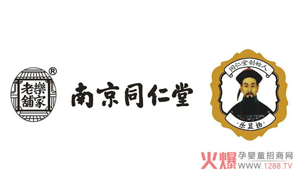 扒一扒南京同仁堂前世今生|南京同仁堂简介-企