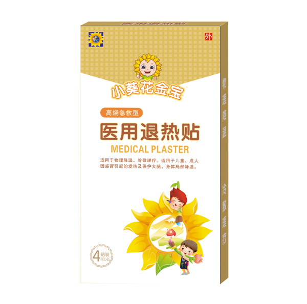 小葵花金宝医用退热贴