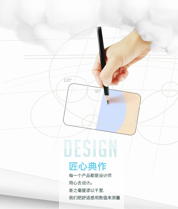 成長(zhǎng)枕頭匠心典做.jpg