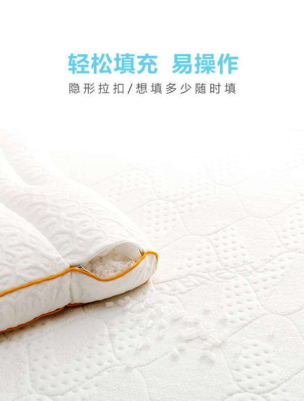 成長(zhǎng)枕頭輕松填充易操作.jpg