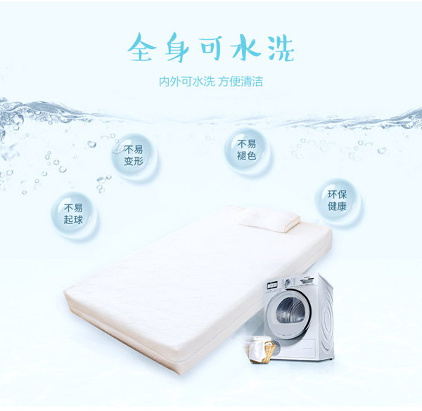 兒童床墊詳情頁-全身可水洗.jpg