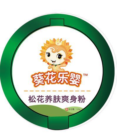 葵花樂(lè )嬰松花養膚爽身粉.jpg