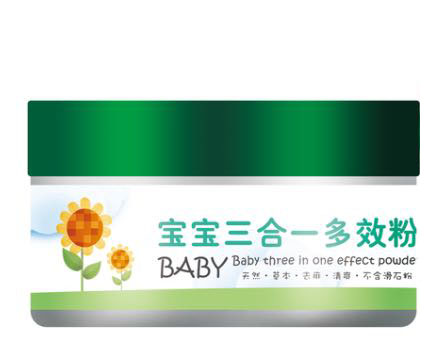 葵花樂(lè )嬰寶寶三合一多效粉瓶裝.jpg