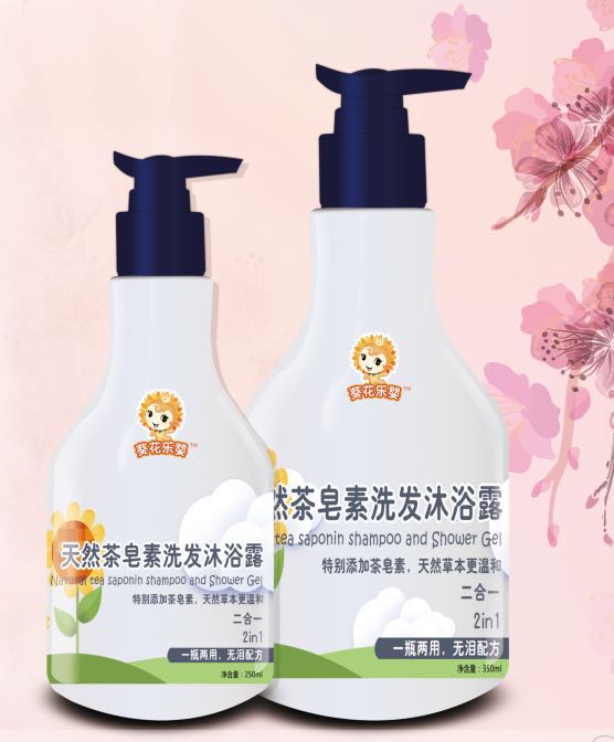 葵花樂(lè )嬰天然茶皂素洗發(fā)沐浴露.jpg