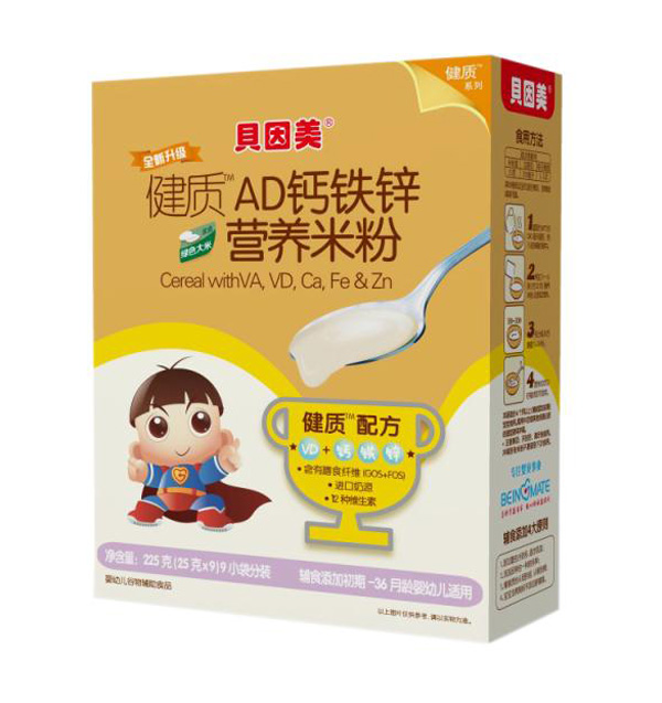 貝因美健質(zhì)AD鈣鐵鋅營(yíng)養米粉.jpg