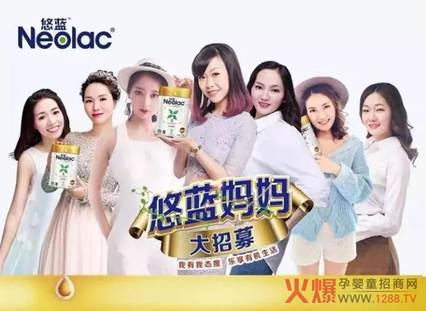 Neolac悠蓝有机奶粉通过配方注册 有机细分市