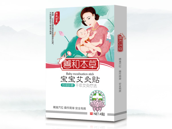 善和本草寶寶艾灸貼(舒緩咳嗽).jpg