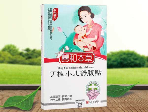 善和本草丁桂兒小兒舒腹貼.jpg