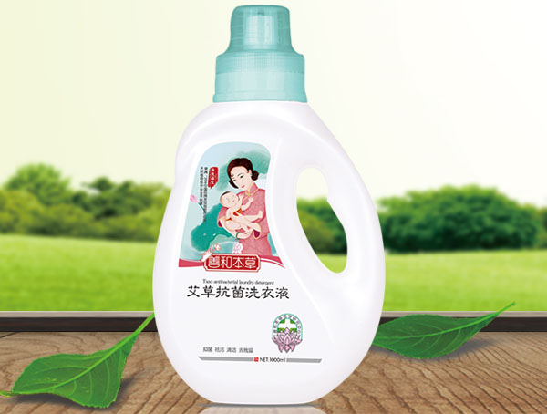 善和本草艾草抗菌洗衣液.jpg