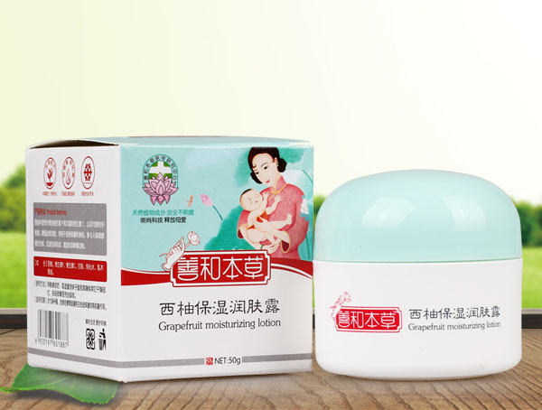 善和本草西柚保濕潤膚露.jpg