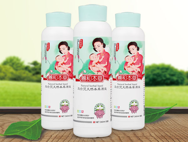 善和本草馬齒莧天然本草原液.jpg