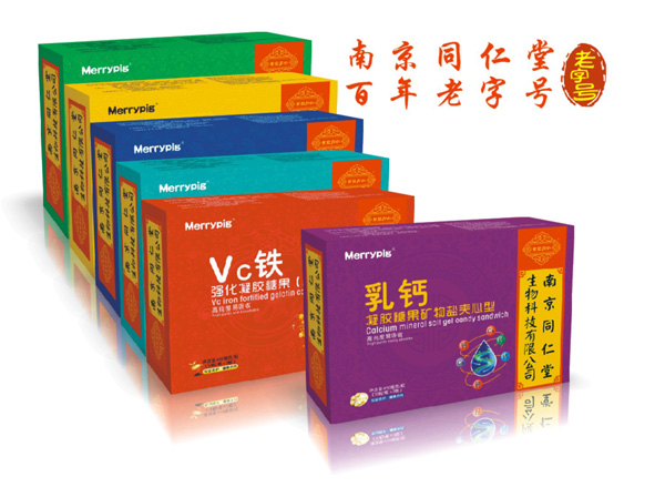南京同仁堂世紀同仁乳鈣礦物鹽夾心型凝膠糖果設計圖.jpg