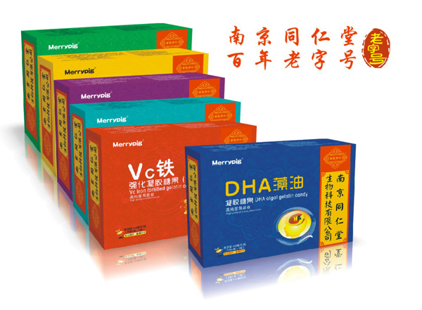 南京同仁堂世紀同仁DHA藻油凝膠糖果設計圖.jpg