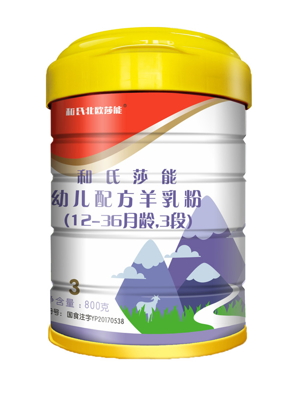和氏莎能（和氏北歐莎能）幼兒配方羊乳粉3段