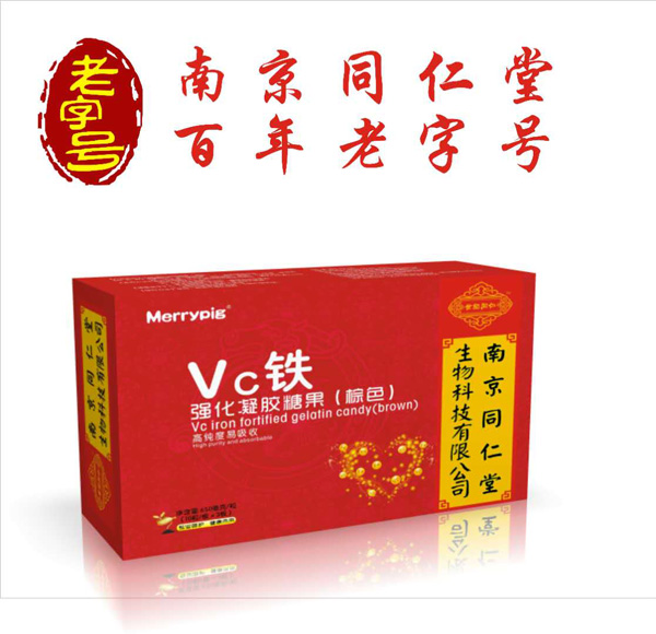     南京同仁堂世紀同仁VC鐵強化（棕色）凝膠糖果