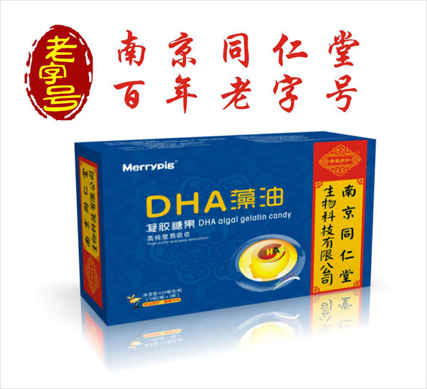 南京同仁堂世紀同仁 DHA藻油凝膠糖果
