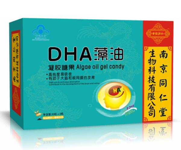     南京同仁堂世紀同仁DHA藻油凝膠糖果