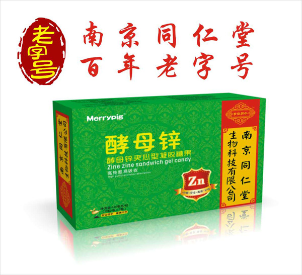    南京同仁堂世紀同仁酵母鋅夾心型凝膠糖果