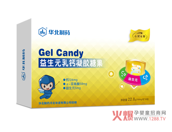 华北制药小状元郎凝胶糖果系列有哪些产品?