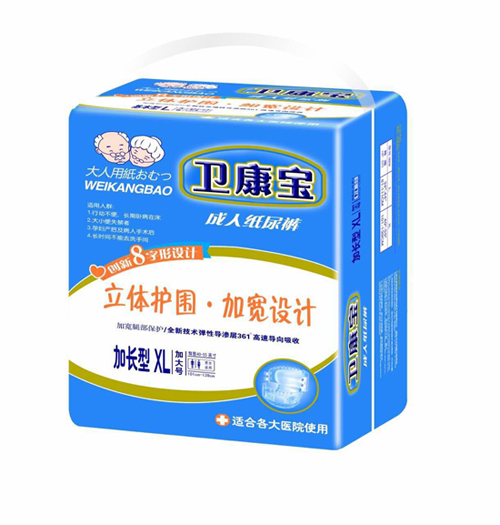  衛(wèi)康寶成人紙尿褲加長型XL