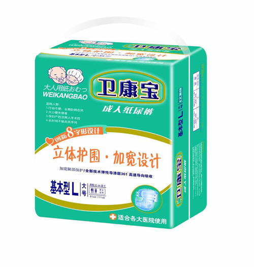  衛(wèi)康寶成人紙尿褲基本型L