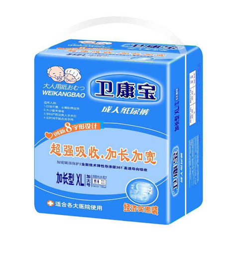  衛(wèi)康寶成人紙尿褲加長型XL（經(jīng)濟(jì)實(shí)惠裝）