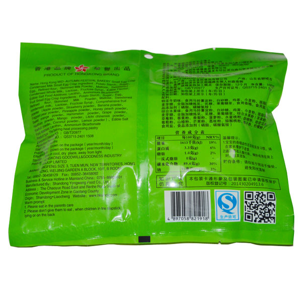 捌月拾伍小小饅頭特濃加綜合水果袋裝100g反面.jpg