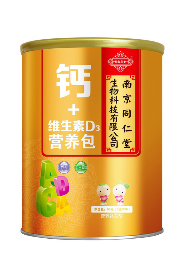   南京同仁堂世紀(jì)同仁鈣+維生素D3營養(yǎng)包