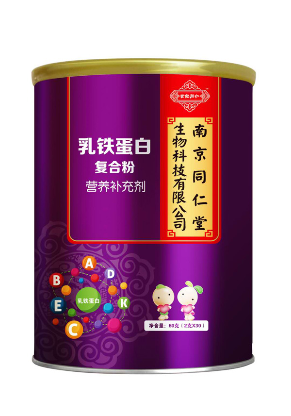   南京同仁堂世紀(jì)同仁乳鐵蛋白復(fù)合粉營養(yǎng)補(bǔ)充劑