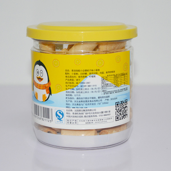 南極小企鵝橘子味小蛋卷側面.jpg