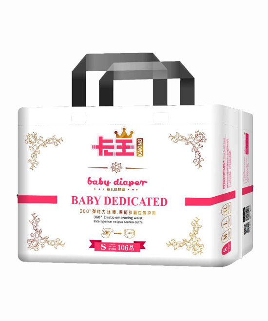  卡王嬰兒紙尿褲S106