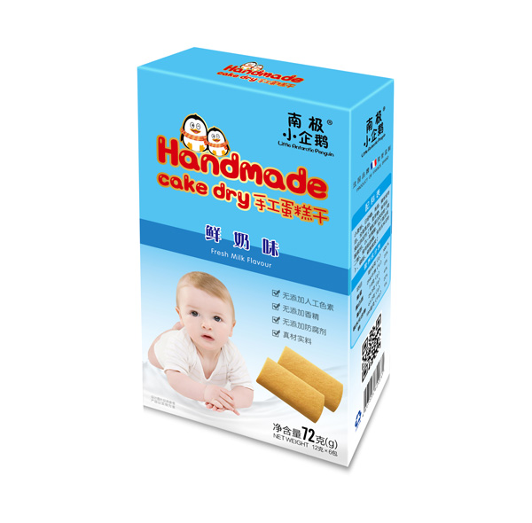 南極小企鵝手工蛋糕干鮮奶味.jpg