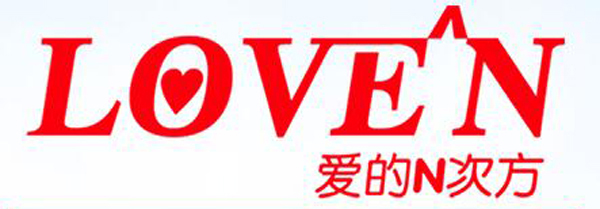 宝宝有必要穿拉拉裤吗?爱的N次方为你解读