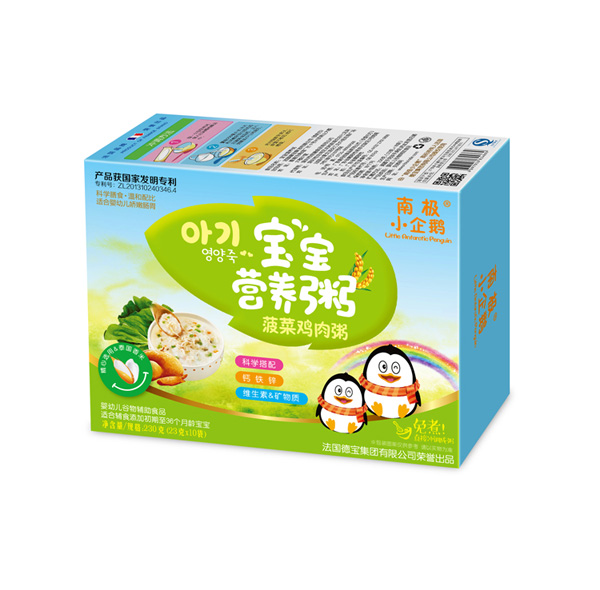 南極小企鵝寶寶營(yíng)養粥菠菜雞肉粥.jpg