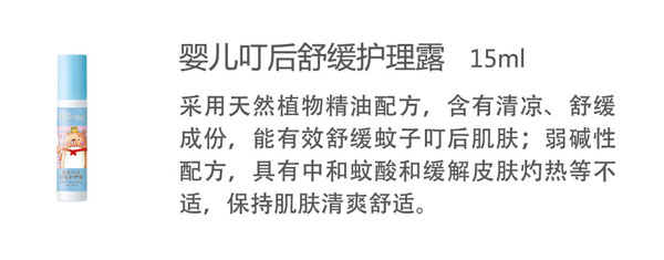 Ӥ滺15ml.jpg