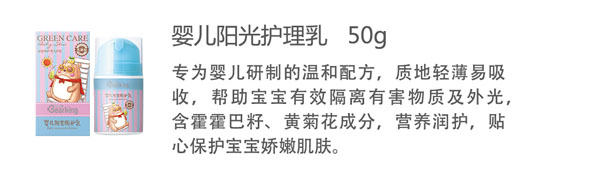 Ӥ⻤50g.jpg