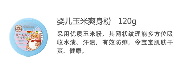Ӥˬ120g.jpg