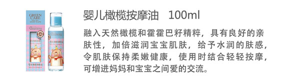 魰Ħ100ml.jpg