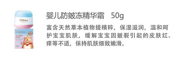 Ӥ嶳˪50g.jpg