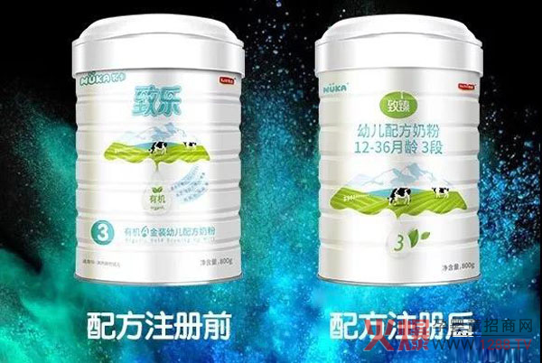 祝贺努卡致臻有机奶粉通过配方注册