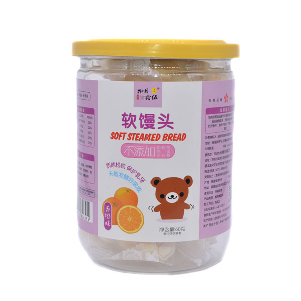   捌月拾伍軟饅頭香橙味