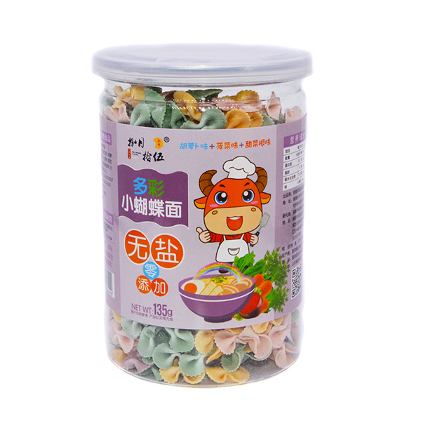  捌月拾伍無鹽多彩蝴蝶面胡蘿卜味+甜菜根味+菠菜味