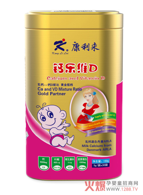 康利来孕妇保健品 精选全球优质原料