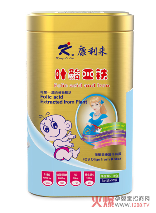 康利来孕妇保健品 精选全球优质原料