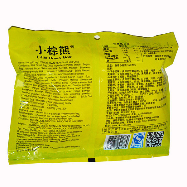  小棕熊特濃牛奶+水果小小饅頭袋裝反面