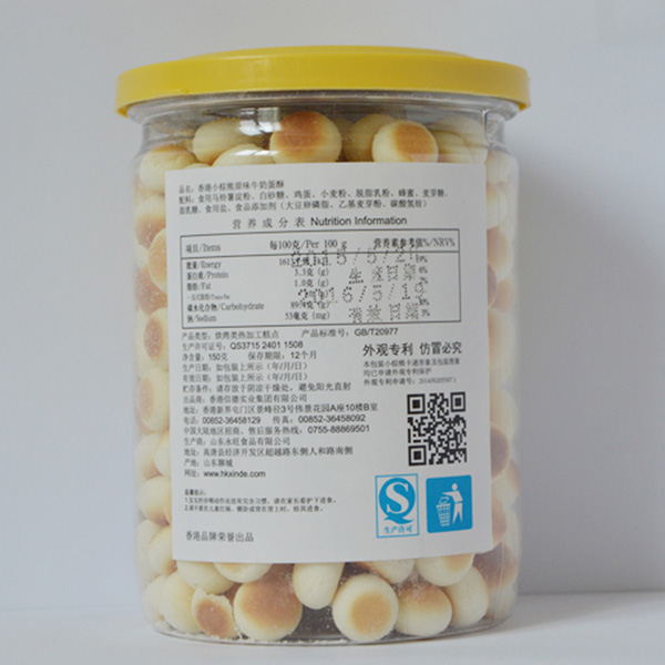  小棕熊原味牛奶蛋酥150g背