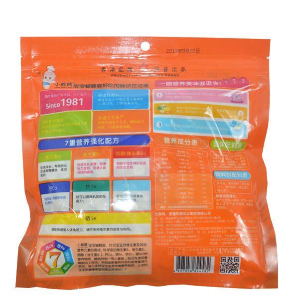  小棕熊寶寶果蔬小蝴蝶面袋裝170g反面