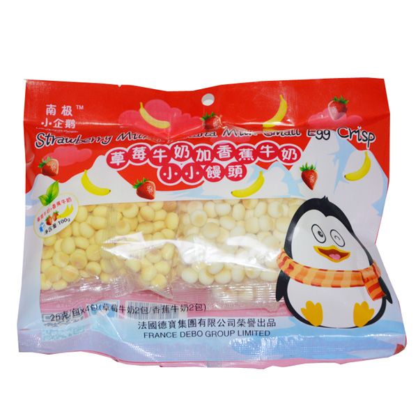    南極小企鵝草莓牛奶加香蕉牛奶小小饅頭
