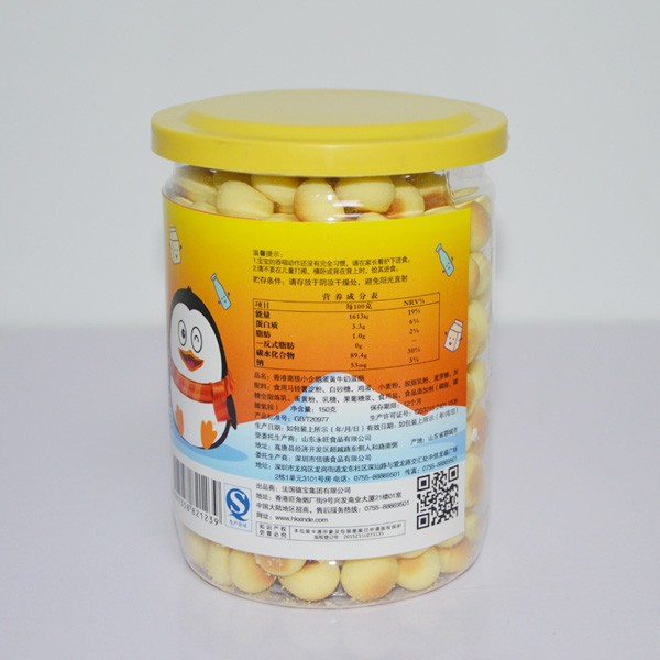   南極小企鵝蛋黃牛奶蛋酥150g側(cè)面