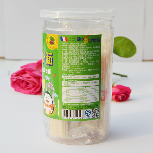  南極小企鵝菠菜牛肉空心面背